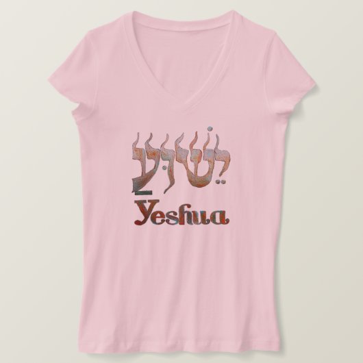 YESHUA HaMashiach De Hebreeuwse naam van Jezus Chr T-shirt (Design voorkant)