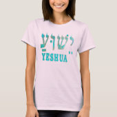 YESHUA HaMashiach De Hebreeuwse naam van Jezus Chr T-shirt (Voorkant)