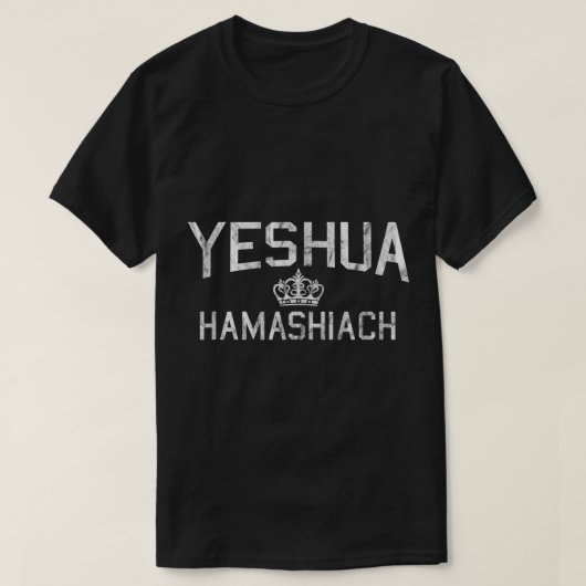 Yeshua Hamashiach Hebrew Jesus the Messiah T-shirt (Design voorkant)