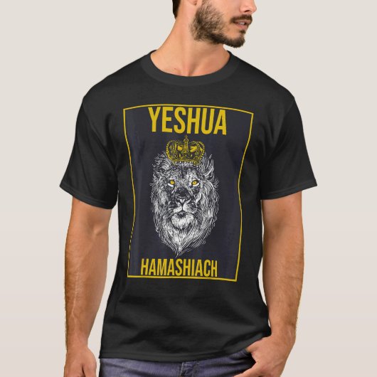 Yeshua Hamashiach Hebrew Naam van Jezus Christelij T-shirt (Voorkant)