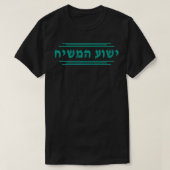 Yeshua HaMashiach in het Hebreeuw Yeshua de Messia T-shirt (Design voorkant)