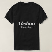 Yeshua Hamashiach Jesus Jewish Christelijk t-shirt (Design voorkant)