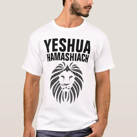 YESHUA HAMASHIACH, Lon van Judah T-shirts (Voorkant)