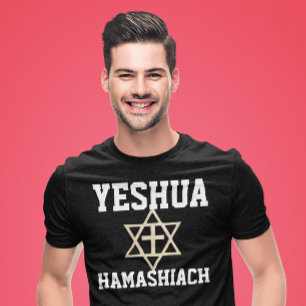 YESHUA HAMASHIACH MESSIANIC JEWISH CHRISTELIJK T-SHIRT