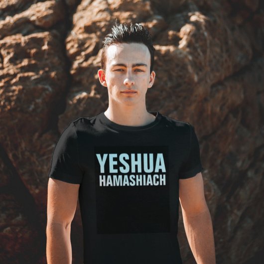 YESHUA HAMASHIACH MESSIANIC JEWISH T-Shirts