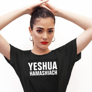 YESHUA HAMASHIACH MESSIANIC JEWISH T-Shirts