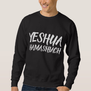 YESHUA HAMASHIACH Messianic Jewish T-shirts