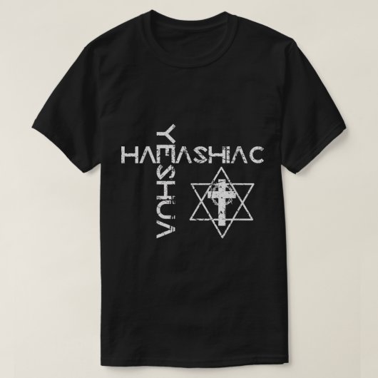 Yeshua Hamashiach Word Cross Messianic Judaism Heb T-shirt (Design voorkant)