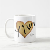 Yeshua: Handgeschreven naam van Jezus Koffiemok (Links)