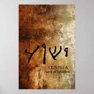 Yeshua, Hebreeuwse Hebreeuwse Hebreeuwse Hebreeuws Poster
