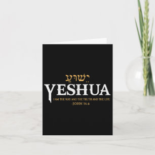 Yeshua Hebreeuwse Naam Jezus De Weg Waarheid Leven Kaart