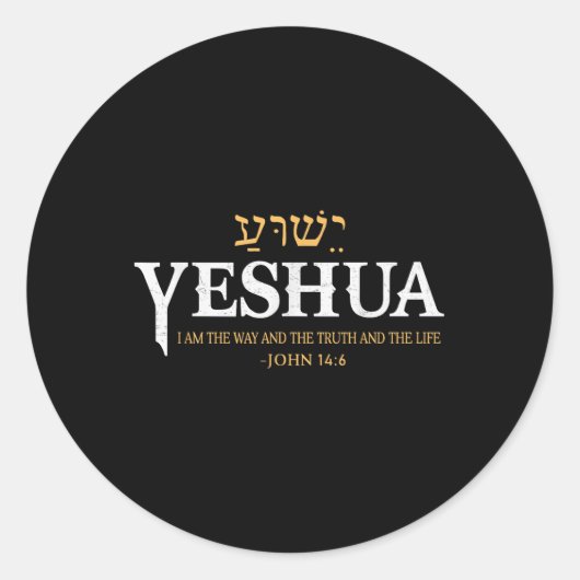 Yeshua Hebreeuwse Naam Jezus De Weg Waarheid Leven Ronde Sticker (Voorkant)