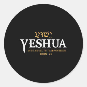 Yeshua Hebreeuwse Naam Jezus De Weg Waarheid Leven Ronde Sticker