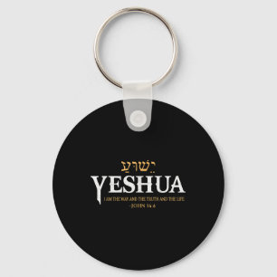 Yeshua Hebreeuwse Naam Jezus De Weg Waarheid Leven Sleutelhanger