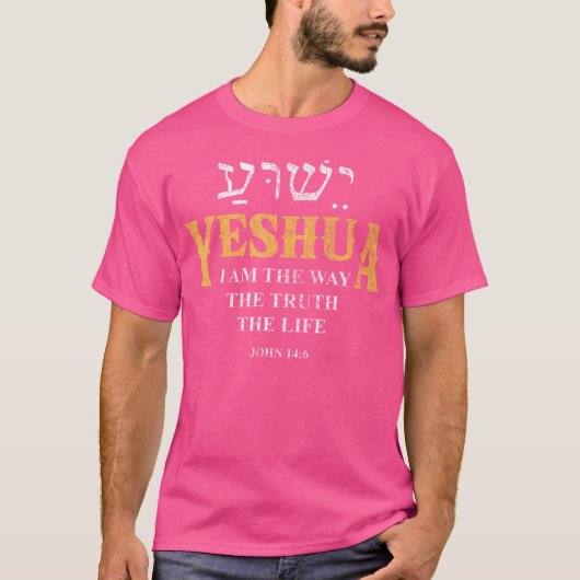 Yeshua Hebreeuwse Naam Jezus De Weg Waarheid Leven T-shirt (Voorkant)