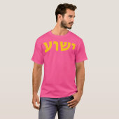 Yeshua - Hebreeuwse naam van Jezus - Christelijk M T-shirt (Voorkant volledig)