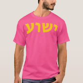 Yeshua - Hebreeuwse naam van Jezus - Christelijk M T-shirt (Voorkant)