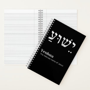 Yeshua Hebreeuwse Naam van Jezus Christelijk Notitieboek