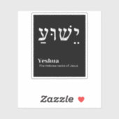 Yeshua Hebreeuwse Naam van Jezus Christelijk Sticker (Vel)