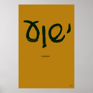 Yeshua (Hebreeuwse naam van Jezus) Poster