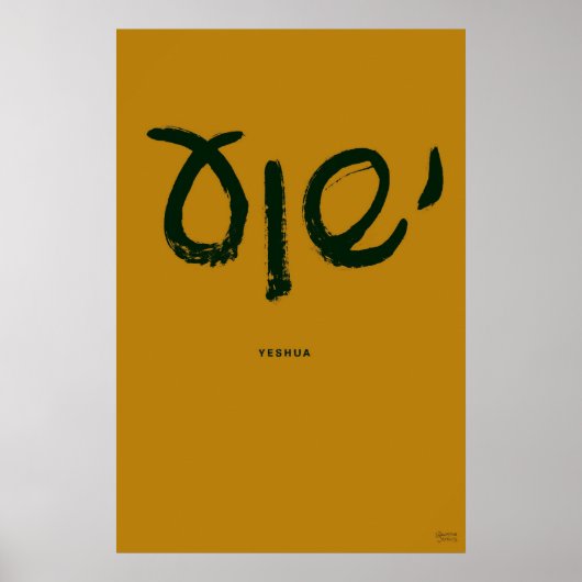 Yeshua (Hebreeuwse naam van Jezus) Poster (Voorkant)