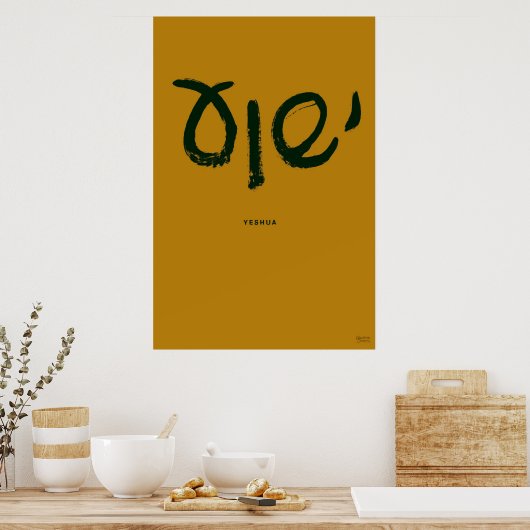 Yeshua (Hebreeuwse naam van Jezus) Poster (Keuken)