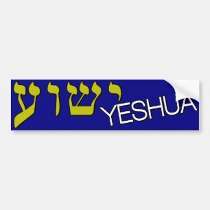 Yeshua Hebrew Bumpersticker