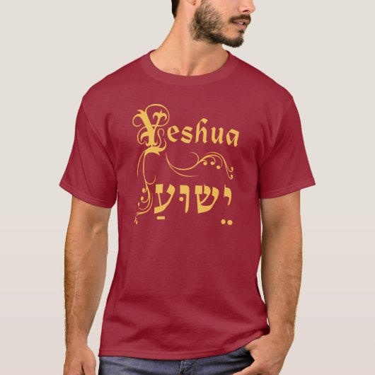 Yeshua Hebrew English Flourish T-shirt (Voorkant)