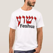 Yeshua Hebrew T-shirt (Voorkant)