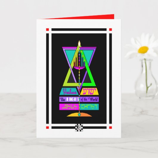 Yeshua, het Licht van de wereld, Jezus Christus ka Kaart (Kleine Plant)