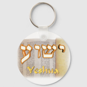 Yeshua in het Hebreeuws Sleutelhanger