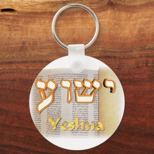 Yeshua in het Hebreeuws Sleutelhanger (Voorkant)