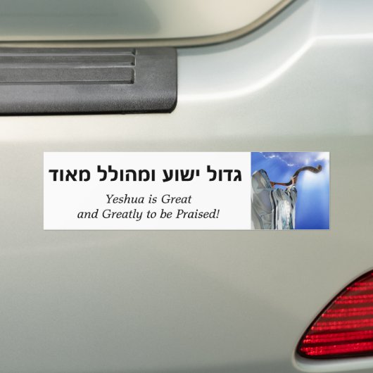 Yeshua is geweldig (Hebreeuws) Bumpersticker (Op auto)