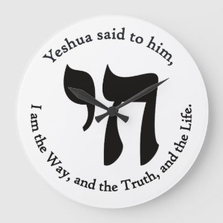 Yeshua Is Leven Grote Klok