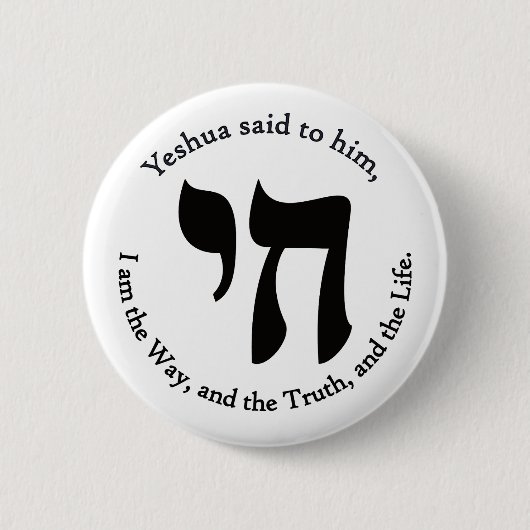 Yeshua Is Leven  Ronde Button 5,7 Cm (Voorkant)