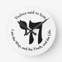 Yeshua Is Leven 