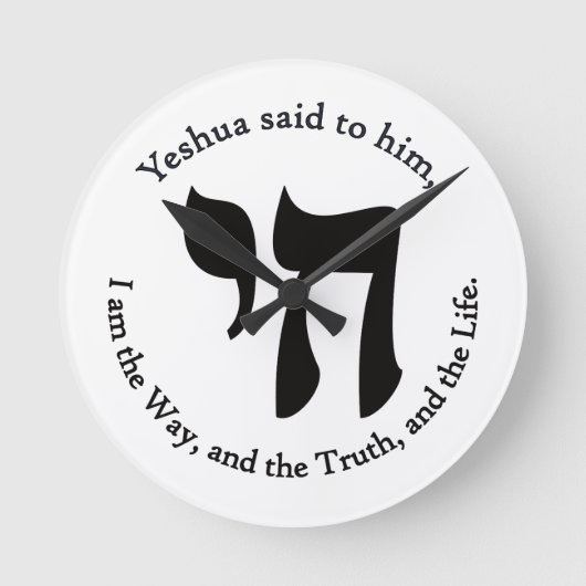 Yeshua Is Leven  Ronde Klok (Voorkant)