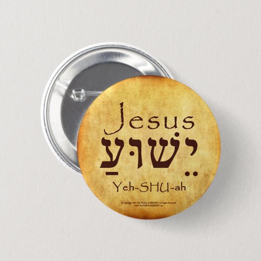 YESHUA-JESUS HEBREW BUTTON (Voorkant /achterkant)