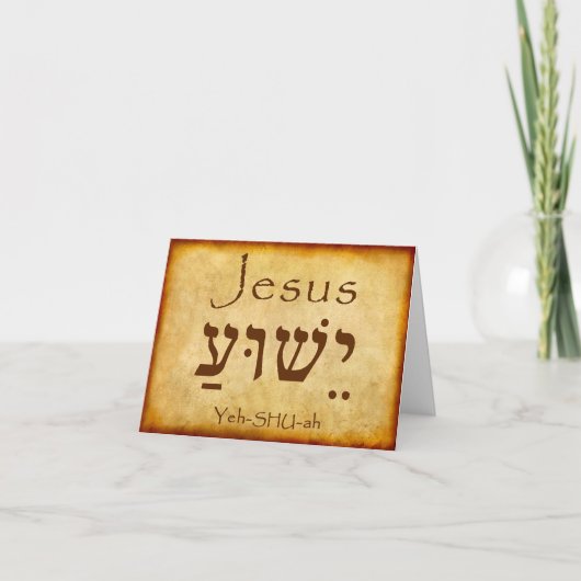 YESHUA-JESUS HEBREW CARD KAART (Voorkant)