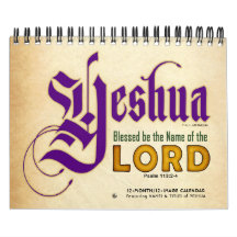 YESHUA Jesus Hebrew Joodse naam Christelijke Messi