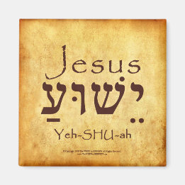 YESHUA-JESUS HEBREW MAGNET