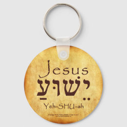 YESHUA-JESUS HEBREW SLEUTELHANGER