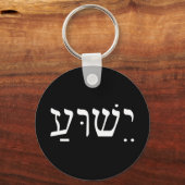 Yeshua Jesus in Hebreeuws T-ShirtYeshua Jesus bij  Sleutelhanger (Voorkant)