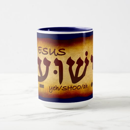 Yeshua Jesus in Hebreeuwse Mok (Midden)