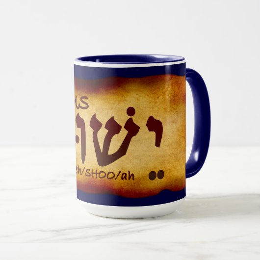 Yeshua Jesus in Hebreeuwse Mok (Voorkant rechts)