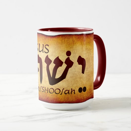 Yeshua Jesus in Hebrew Mug Mok (Voorkant rechts)