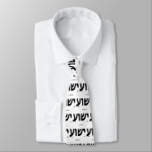 Yeshua (Jezus in het Hebreeuws) Necktie Stropdas (Gebonden)