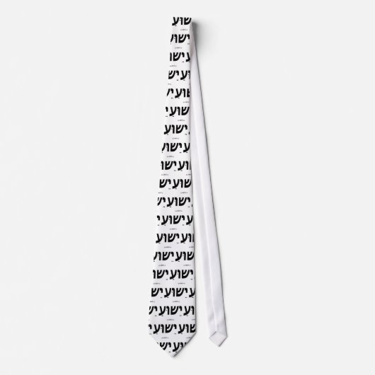 Yeshua (Jezus in het Hebreeuws) Necktie Stropdas (Voorkant)