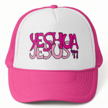 Yeshua Jezus Roze