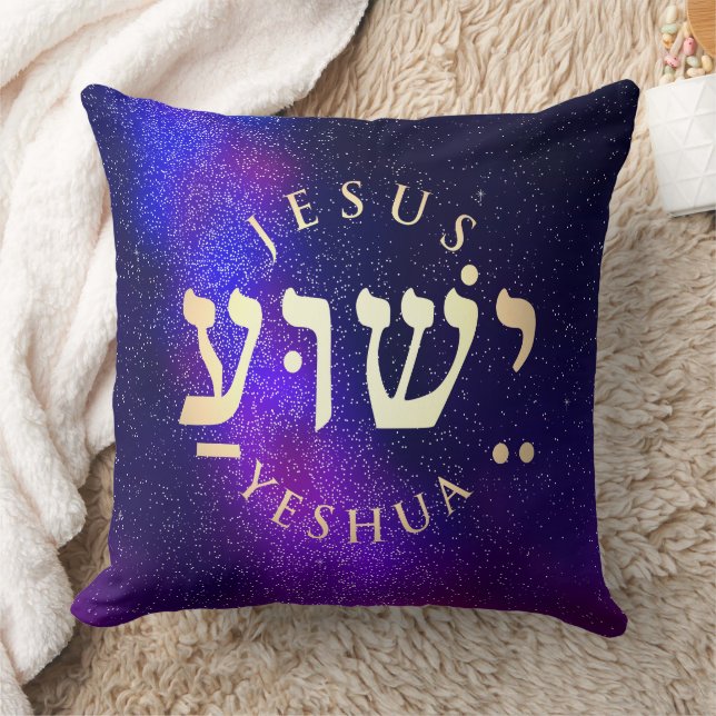 Yeshua Kussen (Deken)